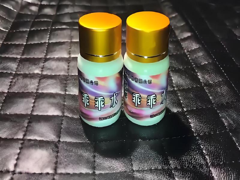 女士专用红蜘蛛9735-XA型号